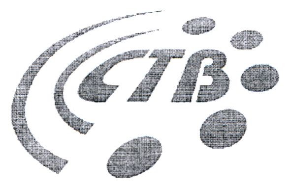 ств