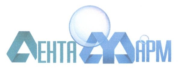 дента фарм