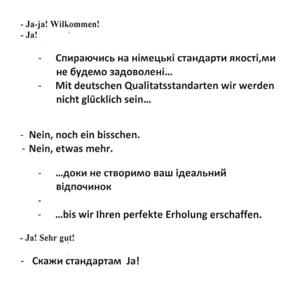 mit deutschen qualitatsstandarten wir werden nicht glucklich sein