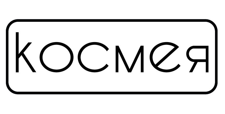 космея