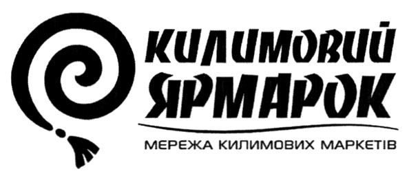 мережа килимових маркетів