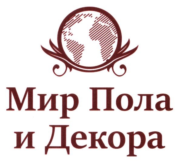 мир пола и декора