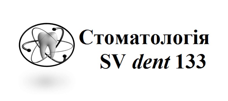 стоматологія