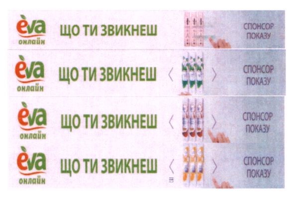 спонсор показу
