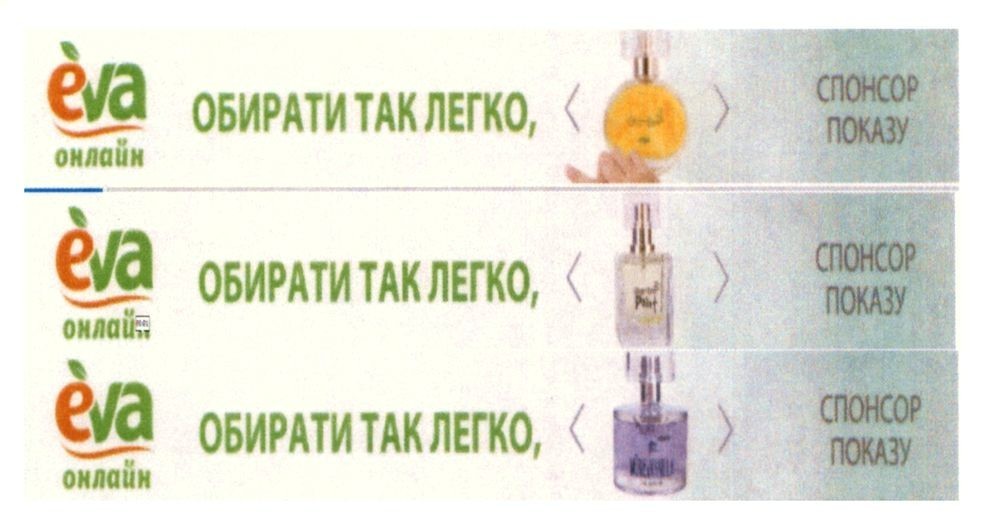 обирати так легко