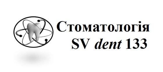 стоматологія