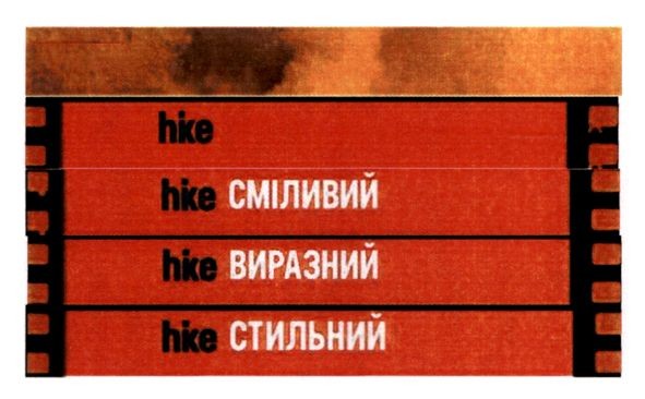 сміливий виразний стильний