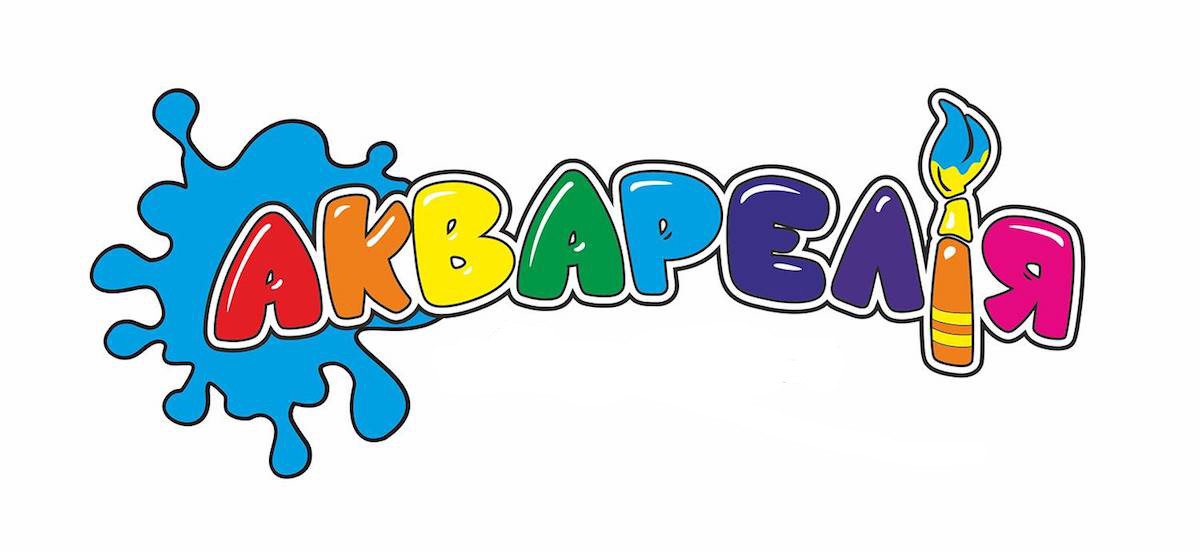 акварелія