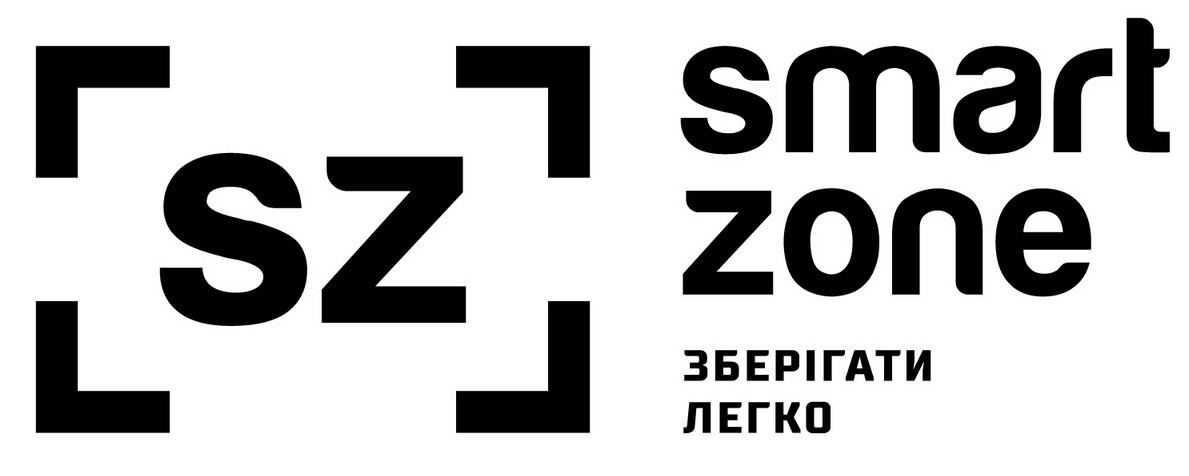 зберігати легко
