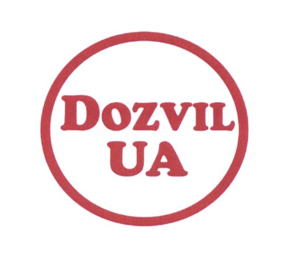 dozvil ua