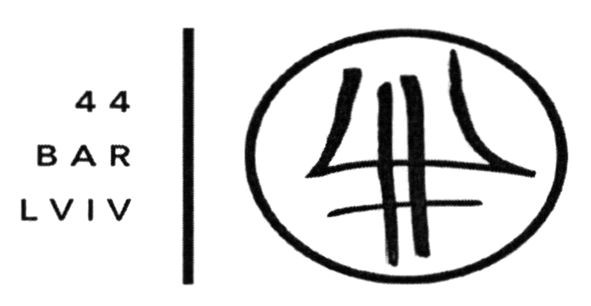 44 bar lviv