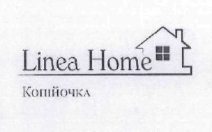linea home