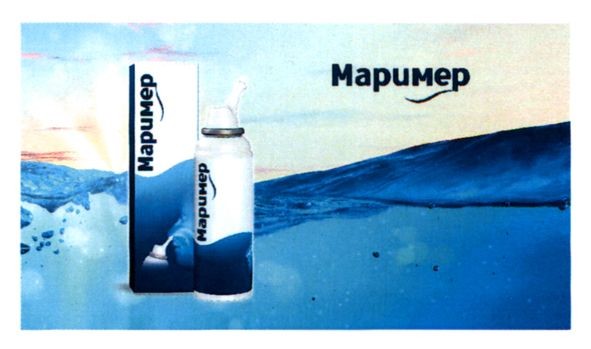 маример