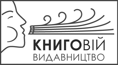 книговій видавництво
