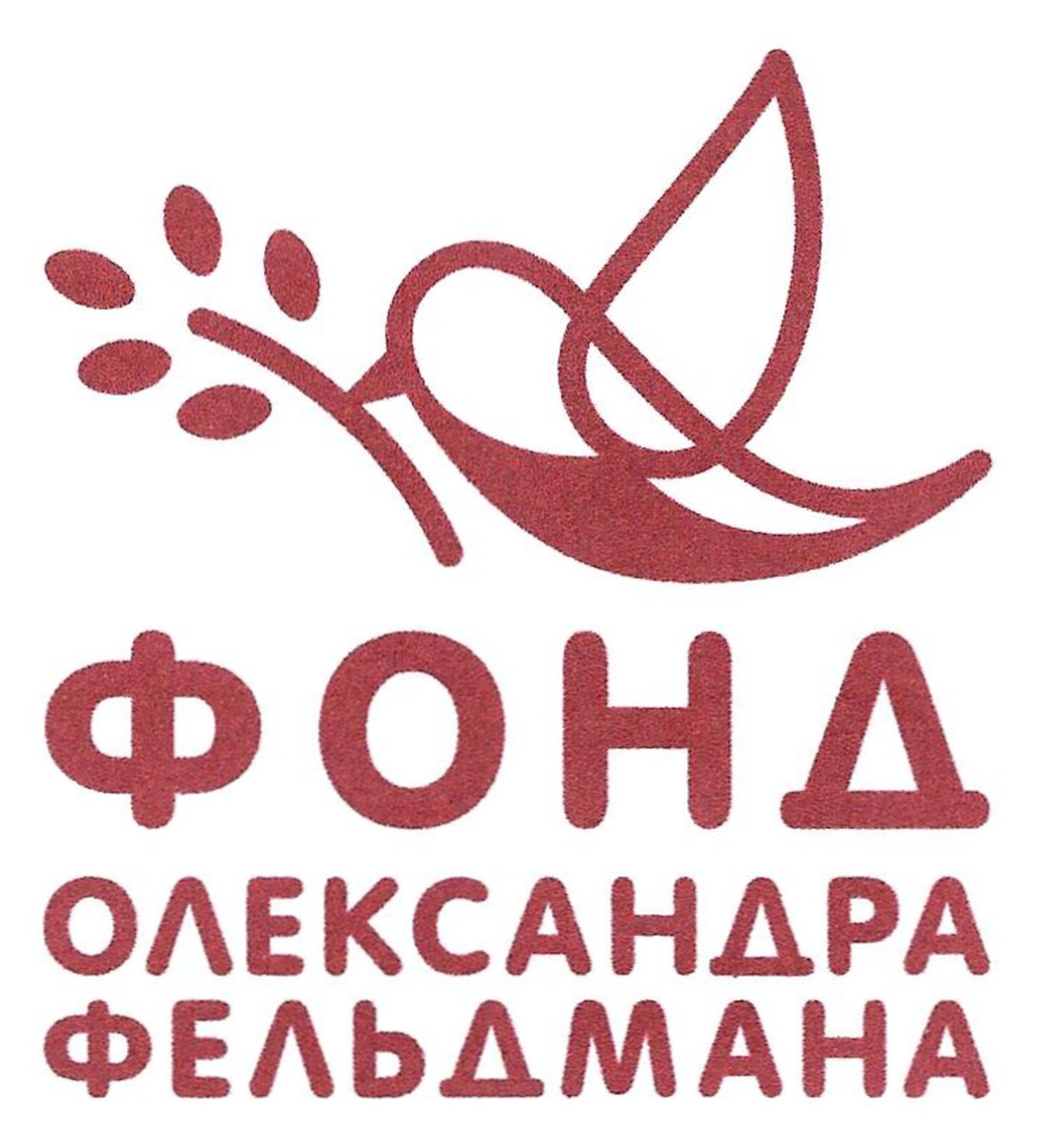 фонд олександра фельдмана