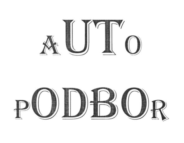 auto podbor