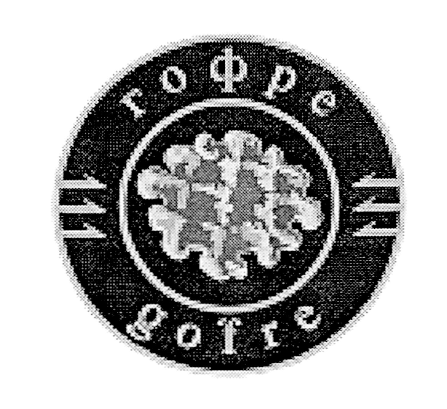 гофре