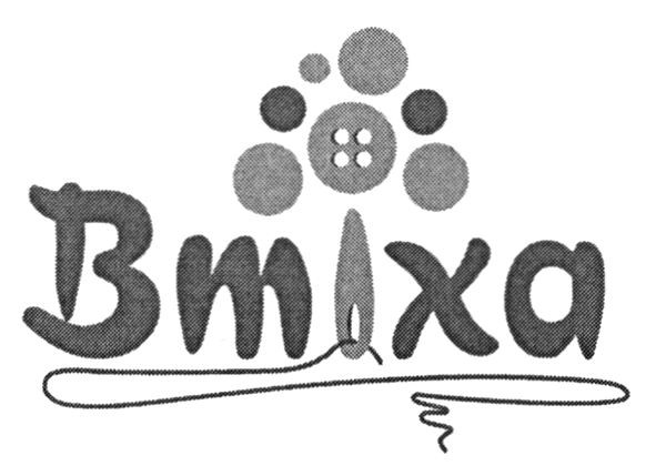 bmixa