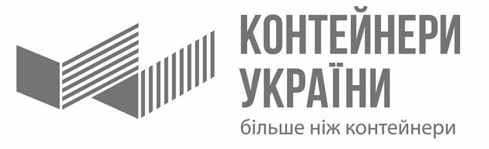 більше ніж контейнери