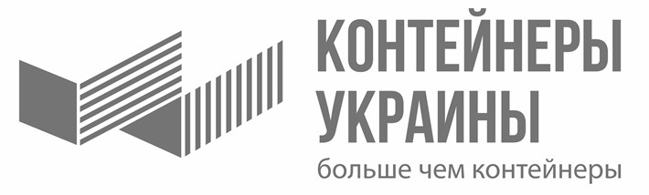 больше чем контейнеры