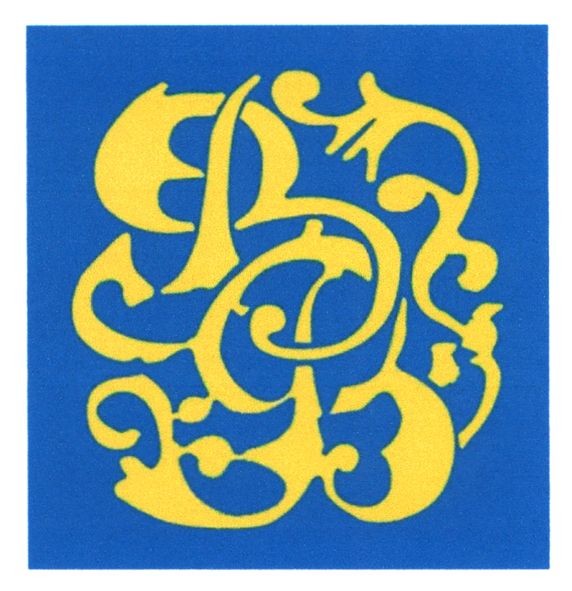 вв