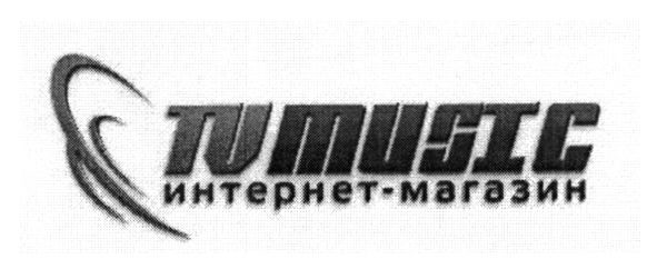 интернет-магазин