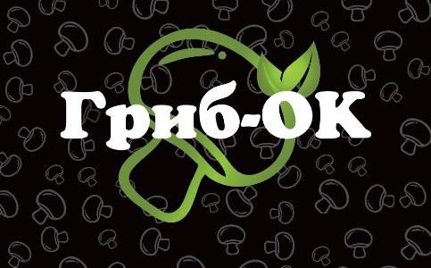 гриб-ок