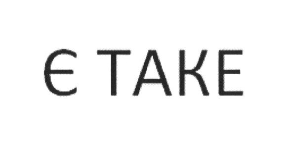 є таке