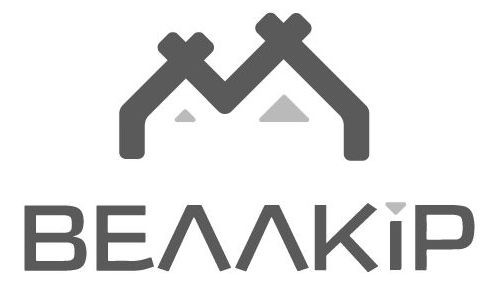 веллкір