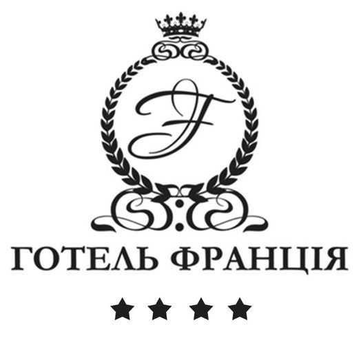 готель франція