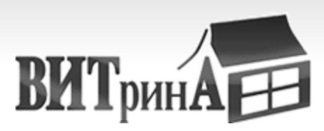 вит рин а