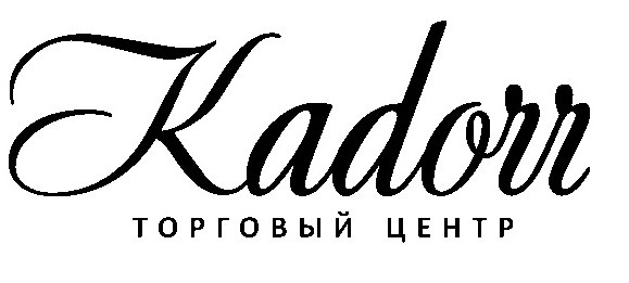 торговый центр