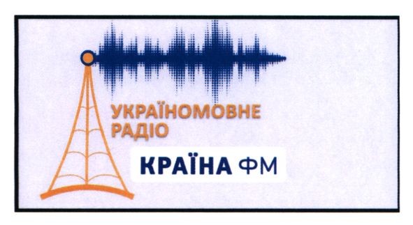 україномовне радіо