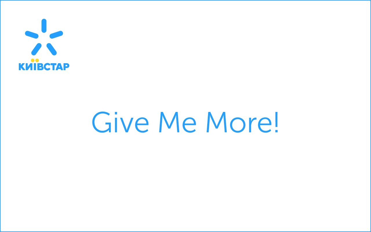 give me more!