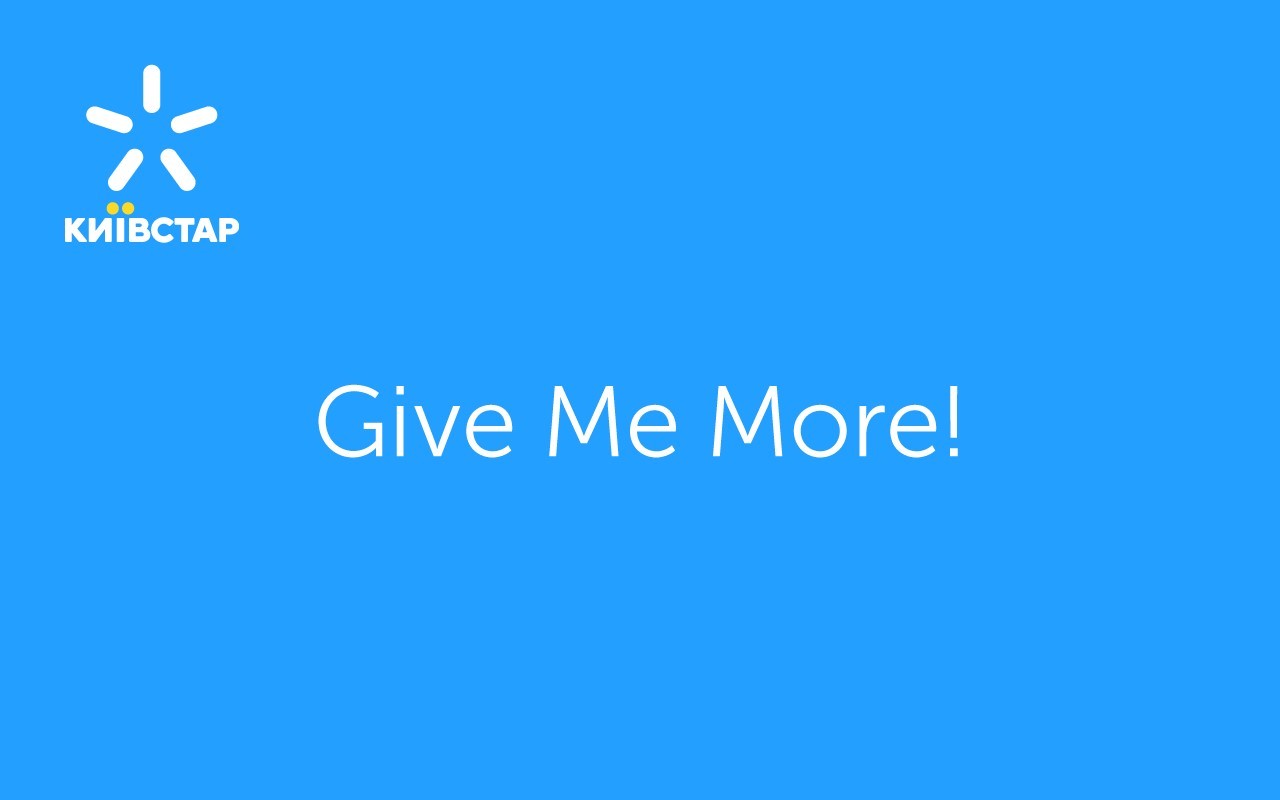 give me more!