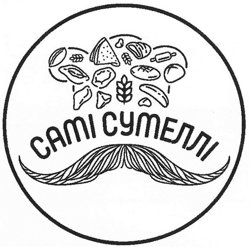 самі сумеллі