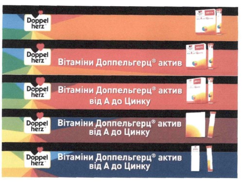 вітаміни доппельгерц актив від а до цинку