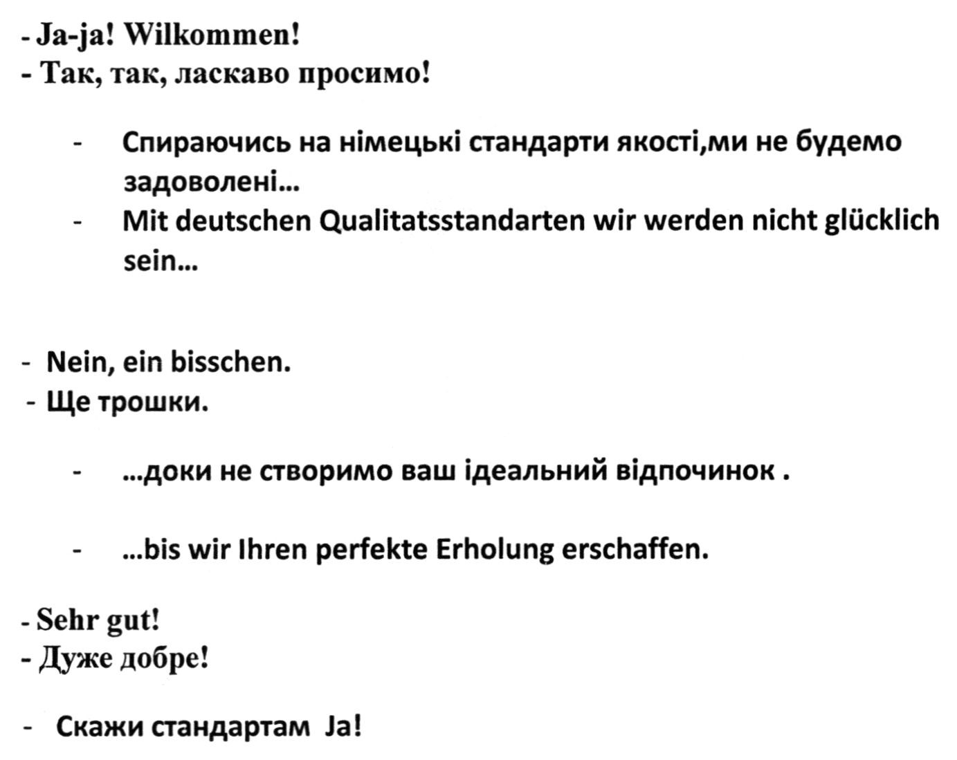 mit deutschen qualitatsstandarten wir werden nicht glucklich sein