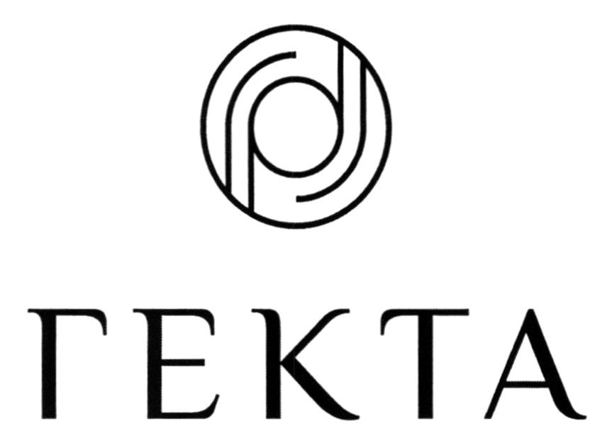 гекта
