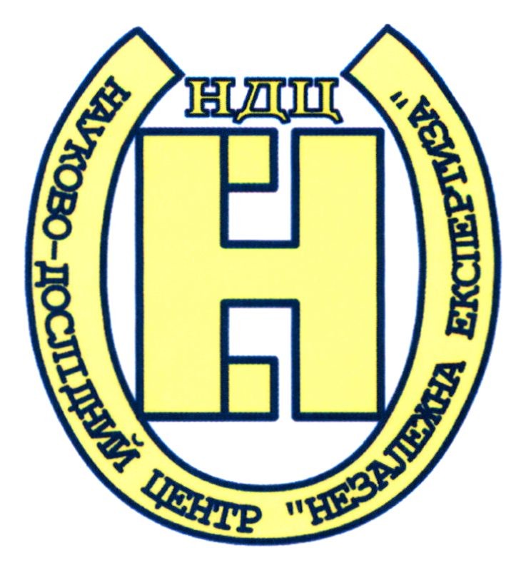 науково-дослідний центр "незалежна експертиза"!