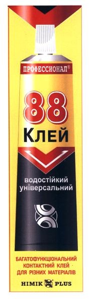 багатофункціональний контактний клей для різних матеріалів