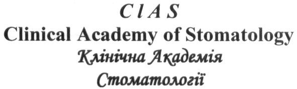 clinical academy of stomatology