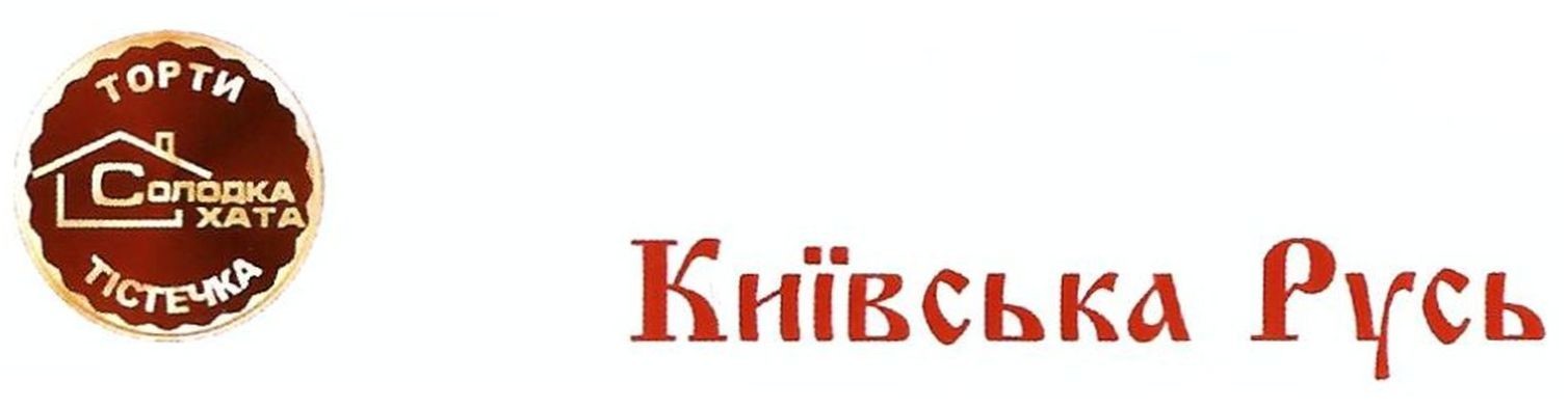 торти солодка хата тістечка