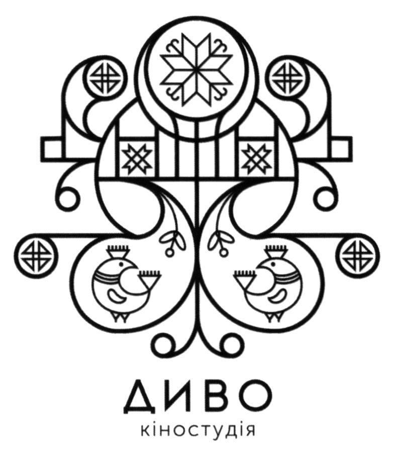 диво кіностудія