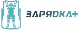заряdка+