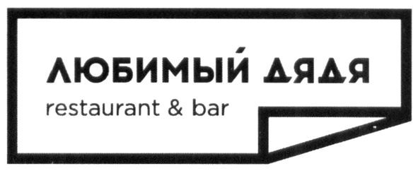 restaurant&bar
