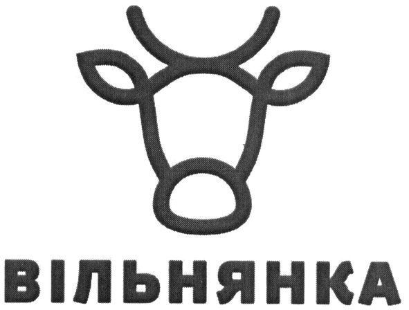 вільнянка