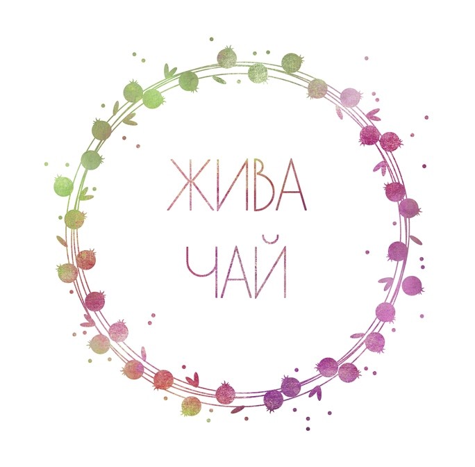 жива чай