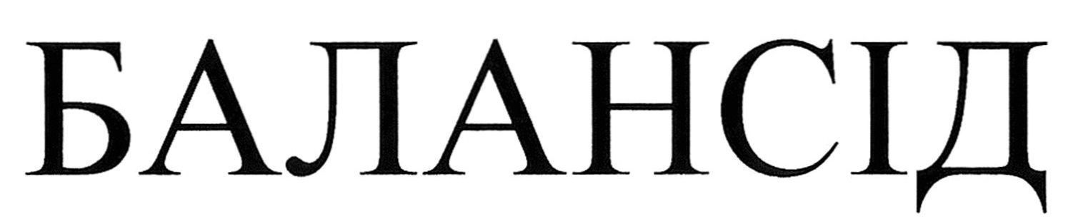балансід