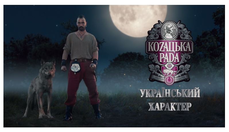 український характер